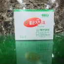 대산의료기 이미지