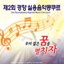 (주)경향신문사