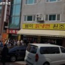 별미칡냉면 이미지