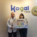 코젤병원 이미지