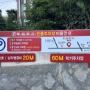 바로반점 - 남양주시 별내중앙로57번길 13 | 영도 중국집 화복반점 짬뽕 아쉬운후기