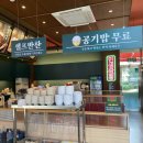 도야짬뽕 화정점