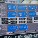 원일셀프세차장 이미지