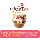 아이블리 - 송파구 | 아이블리