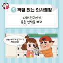 힘쎈어울림태권스쿨 이미지