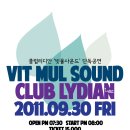 리디안 뮤직(lydianmusic) 이미지