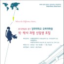 경희대학교 국제대학원 이미지