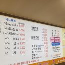 소문난부산조방낙지마당 | 회사 점심 외식 추천｜대구 논공 소문난부산조방낙지마당 with. 낙곱새