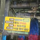 율곡행복주유소 이미지