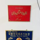 공주당 - 14025 | 공주당