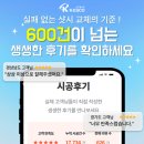 전북샷시유리