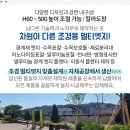 가평읍 사거리 이미지