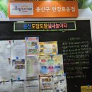 용산-현장-17(지하) 이미지