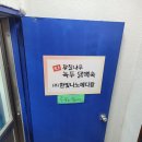 (주)한빛나노메디칼 이미지