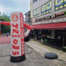 낙지한마리수제비 이미지