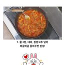 짜글이 선생 Daum카페