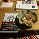 GS25군산수송점 | 3월 - 3(외식 多, 서천, 군산, 청주 응디)