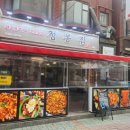 세븐일레븐노원점 이미지