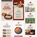 페이지잼