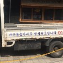 씨유 동해한섬로점 | 이겨냄정신