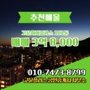 하이플러스공인중개사사무소 이미지
