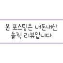 대실역북로1~2길 이미지