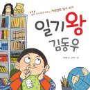 생각이자라는글쓰기 이미지