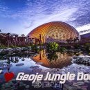 거제식물원 이미지