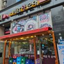 백암1호 네이버블로그