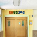 이성초등학교 이미지