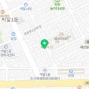 뜨레봉닭강정치킨 이미지