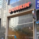던킨 미사역점 이미지