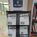 충청남도태안교육청태안도서관 이미지