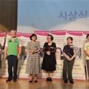 세종시자원봉사센터, 제10회 ‘세상을 바꾸는 시간V 세종대회‘ 개최 이미지