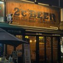 2도 | [용인 동백 술집/동백역 술집] 2도비어 수제맥주 안주 맛집 추천 후기