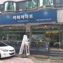 공방카페 이미지