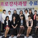 리더스인재개발원 네이버블로그