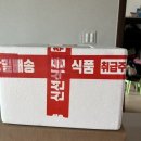 만금 2농장 이미지