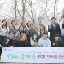 커피 브레이크