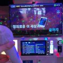 경성노래연습장 | 경성대 아이콘코인노래방 방문후기 혼코노하기좋은곳 단체룸있는 최신식동전노래방 시설Good 부경대데이트