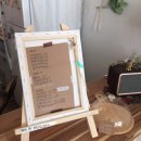 오토스트