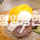 백면옥 이미지