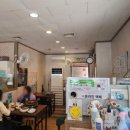 어제그쭈꾸미.jib 이미지