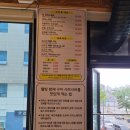 쌈채샤브샤브 이미지