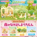 좋은유치원 이미지