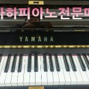 솔로몬피아노 이미지