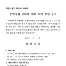 원터아랫길 네이버블로그