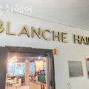 블랑쉬헤어 네이버블로그