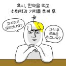 구미아이누리한의원 이미지