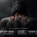 애드버게임코리아 이미지